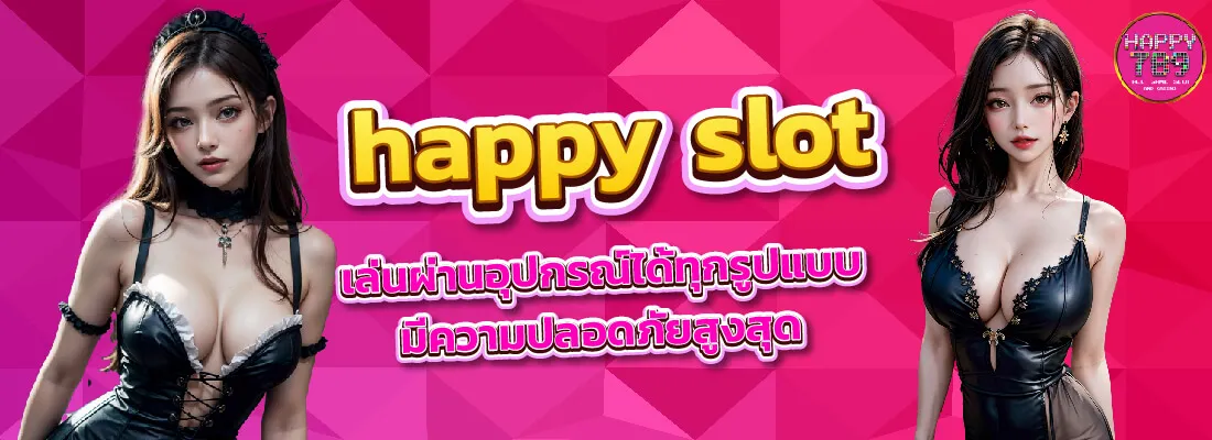 happyสล็อต789