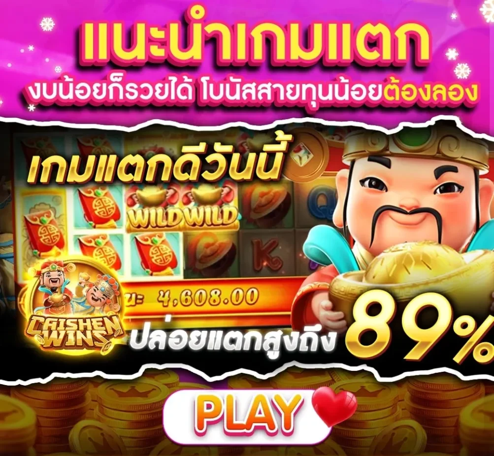สล็อตเว็บตรงไม่ผ่านเอเย่นต์ไม่มีขั้นต่ํา